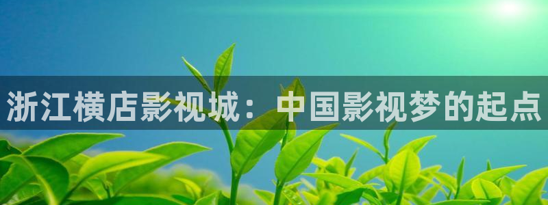 精东影业下载app