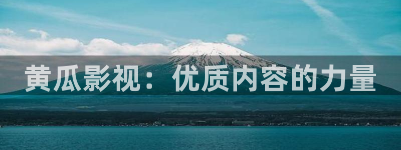 精东影业传媒最新网页地址