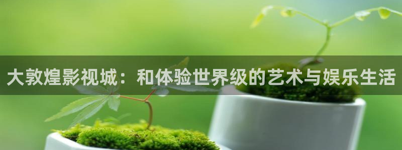 精东影业在线播放