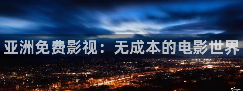 精东影业jdaⅴ1me