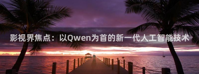 精东影业天美传媒网站